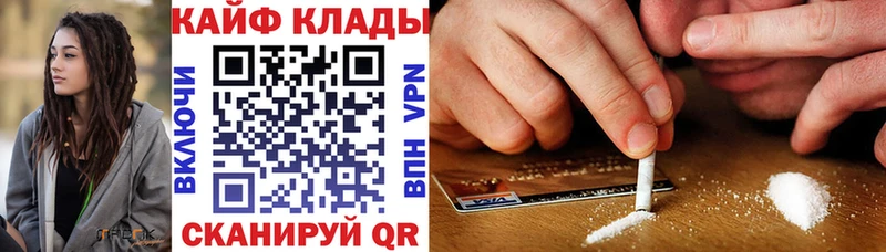 Виды наркотиков купить Юрьевец Альфа ПВП  Мефедрон  ГАШ  АМФЕТАМИН  Марихуана 