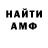 Метадон мёд Faith Rdz