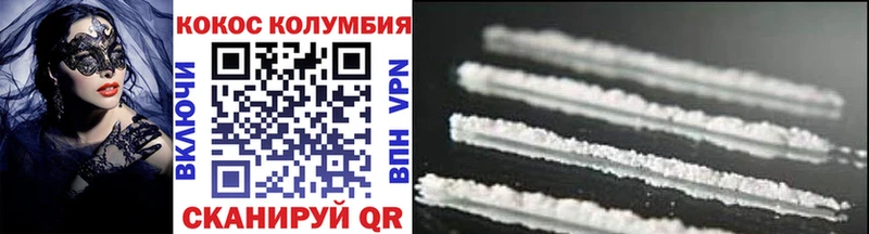 Кокаин 97%  Юрьевец 