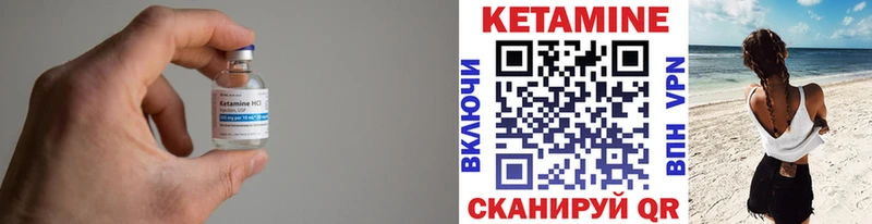 КЕТАМИН VHQ  Юрьевец 