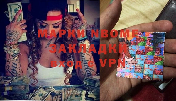 MDMA Лихославль
