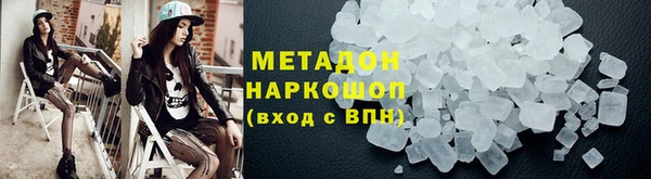 MDMA Лагань