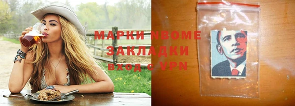 молекула духа Лабытнанги