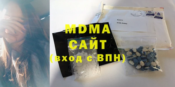 MDMA Лагань
