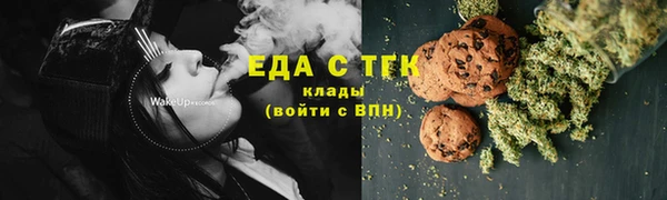 молекула духа Лабытнанги