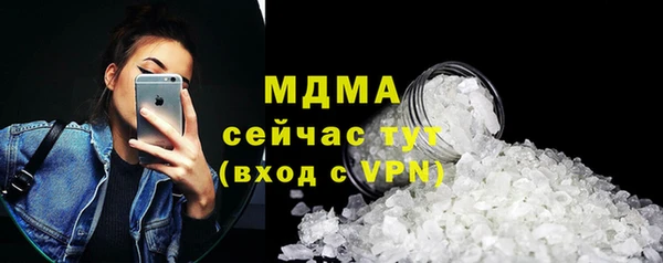 MDMA Лихославль