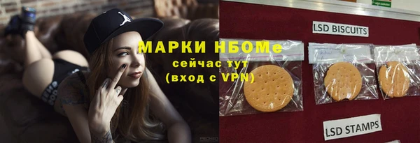 MDMA Лагань