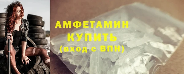 молекула духа Лабытнанги