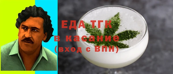 экстази Ладушкин