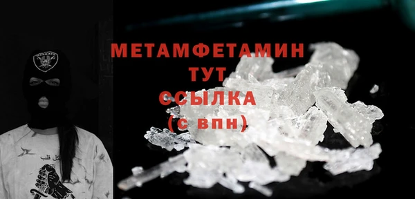 экстази Ладушкин
