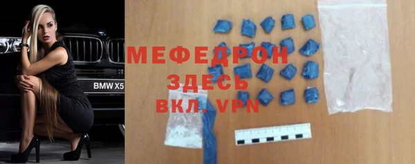 молекула духа Лабытнанги