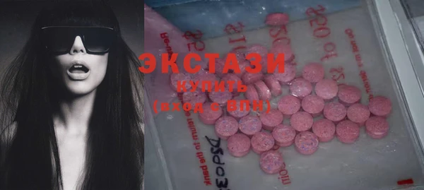 альфа пвп VHQ Орехово-Зуево