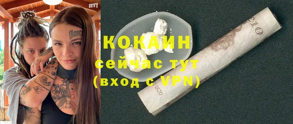 таблы Лиски
