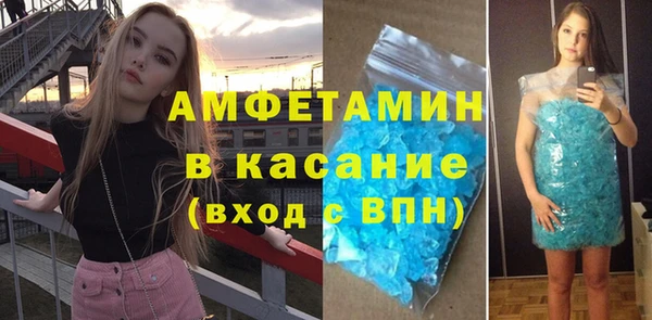 молекула духа Лабытнанги