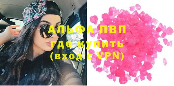 MDMA Лагань