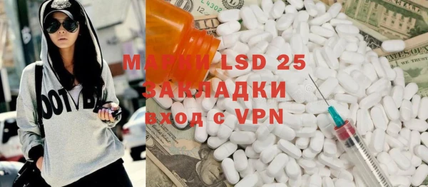 таблы Лиски