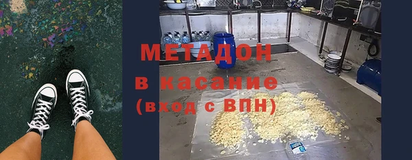 MDMA Лагань