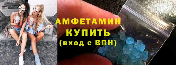 молекула духа Лабытнанги