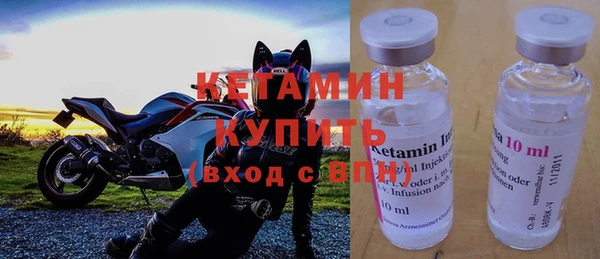молекула духа Лабытнанги
