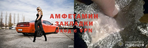 MDMA Лагань