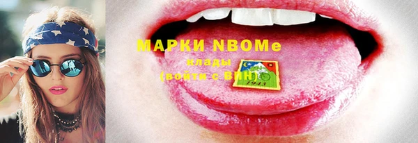 экстази Ладушкин