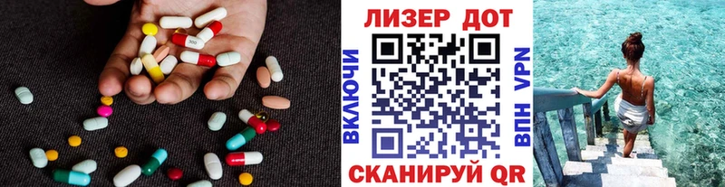 где можно купить наркотик  ссылка на мегу вход  сайты даркнета наркотические препараты  Юрьевец  LSD-25 экстази кислота 