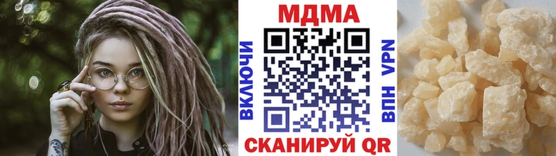 MDMA VHQ  где можно купить наркотик  Юрьевец 