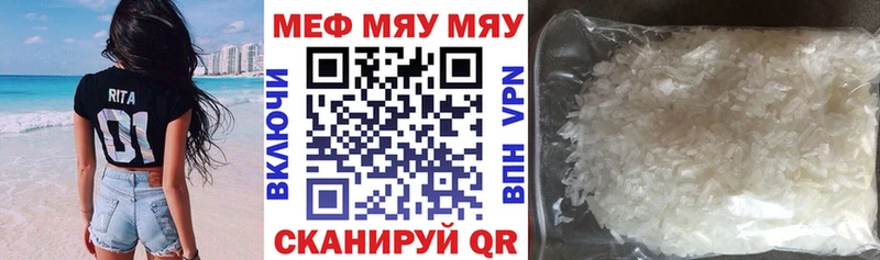 закладки  Юрьевец  kraken онион  МЯУ-МЯУ VHQ 