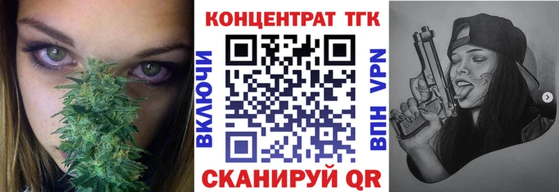 ТГК вейп  Юрьевец 