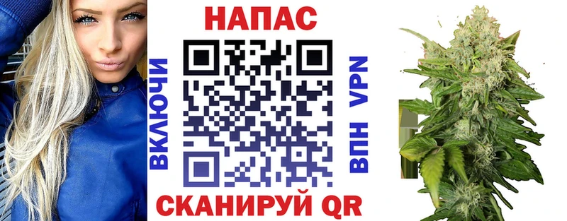Марихуана семена Юрьевец